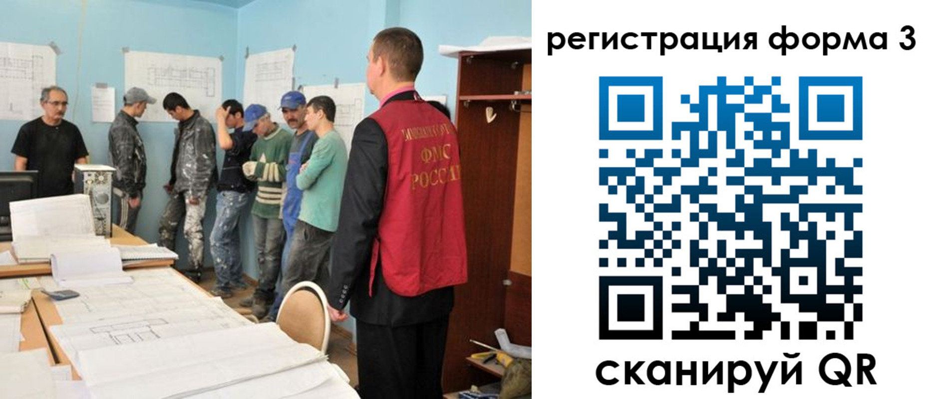 регистрация для дет. сада в Полярных Зорях
