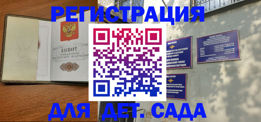 пропишу в квартире в Полярных Зорях