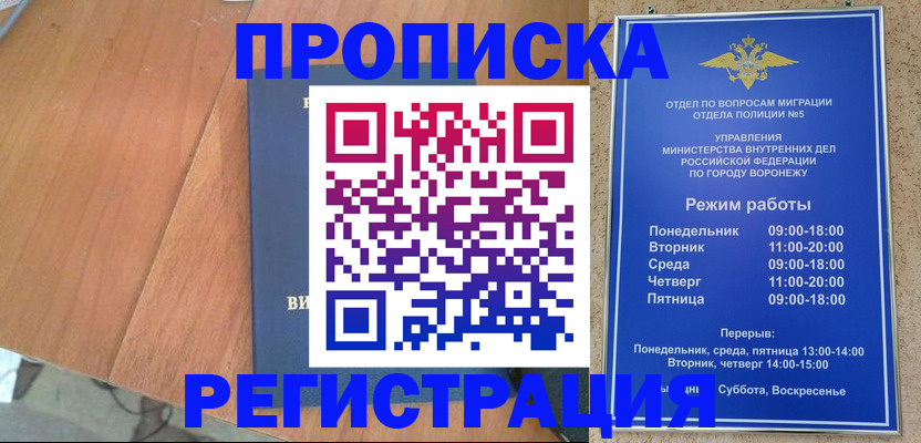 форма 3 в Полярных Зорях