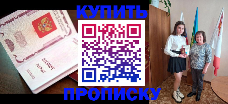 форма 3 в Полярных Зорях